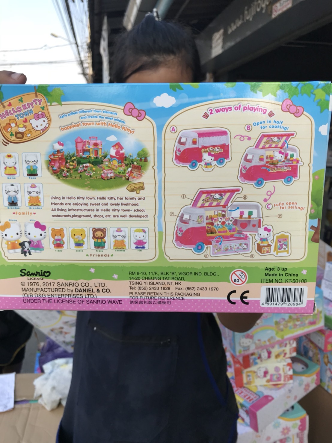 พร้อมส่ง KT-50108 รถร้านค้าคิตตี้ ลิขสิทธิ์ถูกต้อง