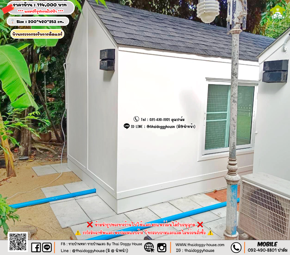 บ้านหมา บ้านแมว 𝐓𝐡𝐚𝐢 𝐝𝐨𝐠𝐠𝐲 𝐡𝐨𝐮𝐬𝗲