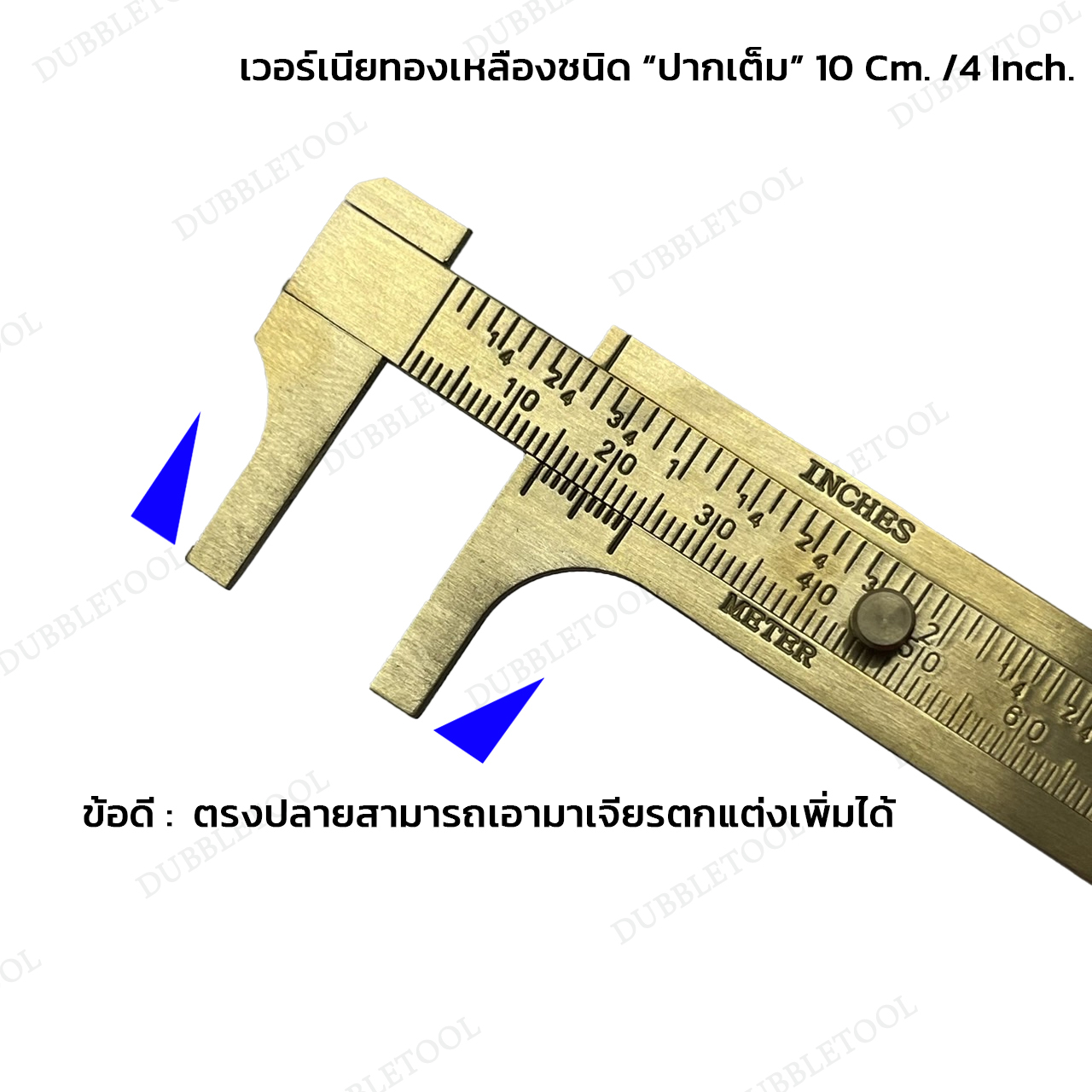 เวอร์เนียทองเหลือง เวอร์เนีย 0-100mm / 4 Inches เวอร์เนียปากเต็ม เวอร์เนียวัดขนาดงาน Vernier Caliper Scale Brass