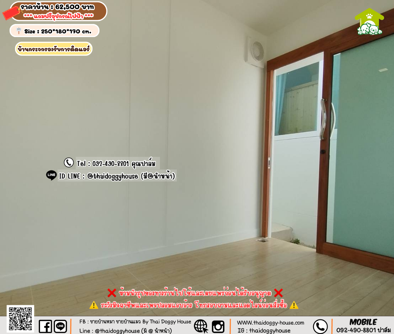 บ้านหมา บ้านแมว 𝐓𝐡𝐚𝐢 𝐝𝐨𝐠𝐠𝐲 𝐡𝐨𝐮𝐬𝗲