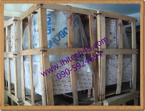 เครื่องถอนขนไก่ ขนาด 26 นิ้ว