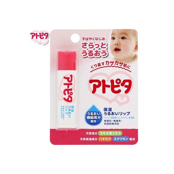 Atopita Baby Lip ลิปมันสำหรับเด็ก เพื่อเพิ่มความชุ่มชื้นให้ริมฝีปากได้ยาวนาน