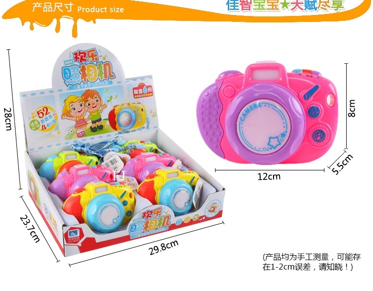 HJ-8029 ของเล่นกล้องถ่ายรูปเสียงไฟ กล้องเด็กใส่ถ่านเสียงไฟ ปลีกชิ้นละ (ของหมด)