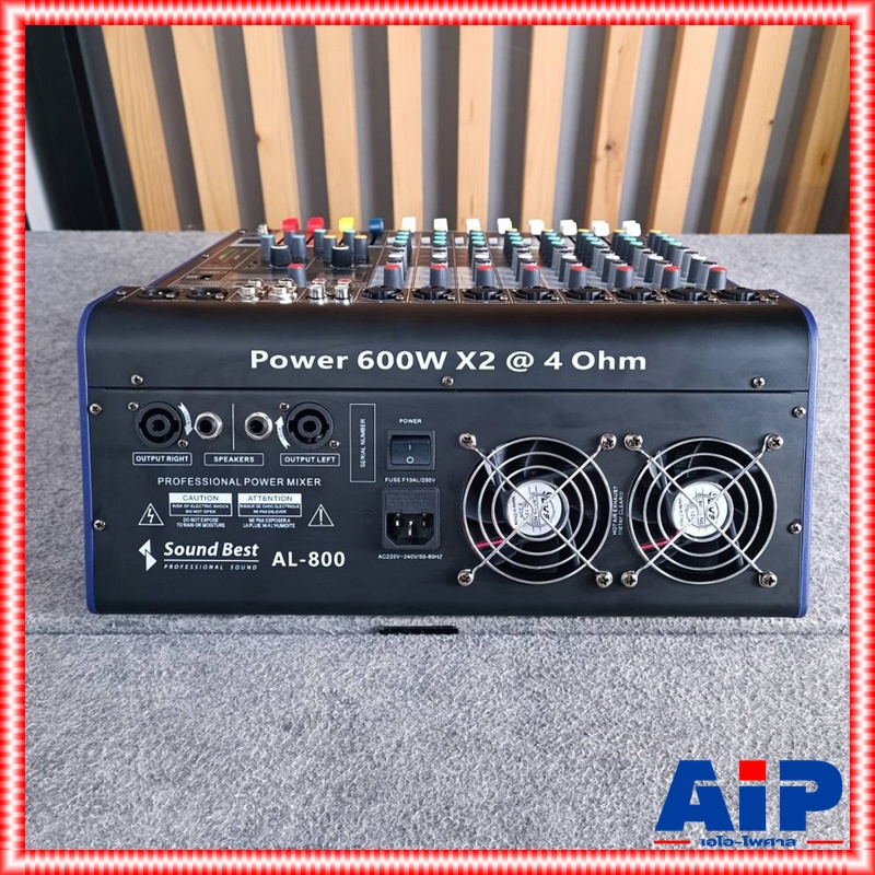 SOUNDBEST AL-800 POWERMIXER เพาเวอร์มิกซ์ 600Wx2 เครื่องขยายเสียง เพาเวอร์ มิกเซอร์ เอฟเฟคแท้ SOUND BEST AL 800 AL800 เอไอ-ไพศาล