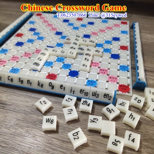 ครอสเวิร์ดภาษาจีน Chinese Crossword Game