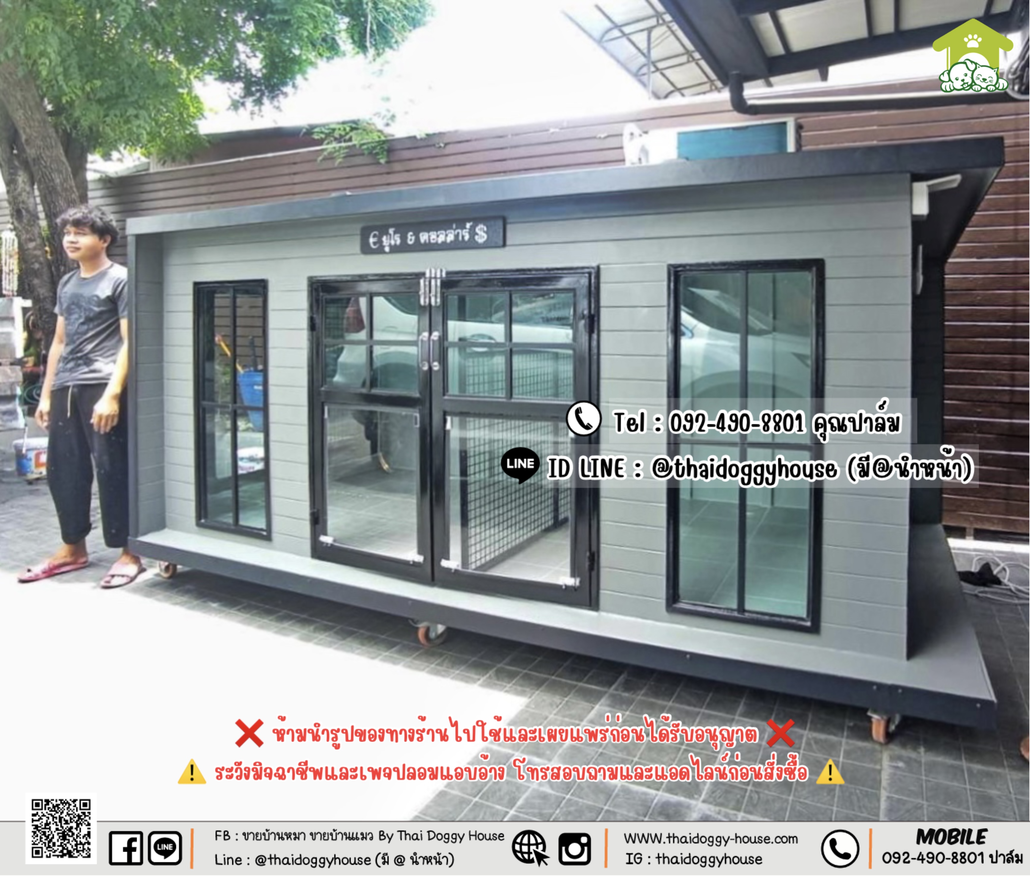 บ้านหมา บ้านแมว 𝐓𝐡𝐚𝐢 𝐝𝐨𝐠𝐠𝐲 𝐡𝐨𝐮𝐬𝐞