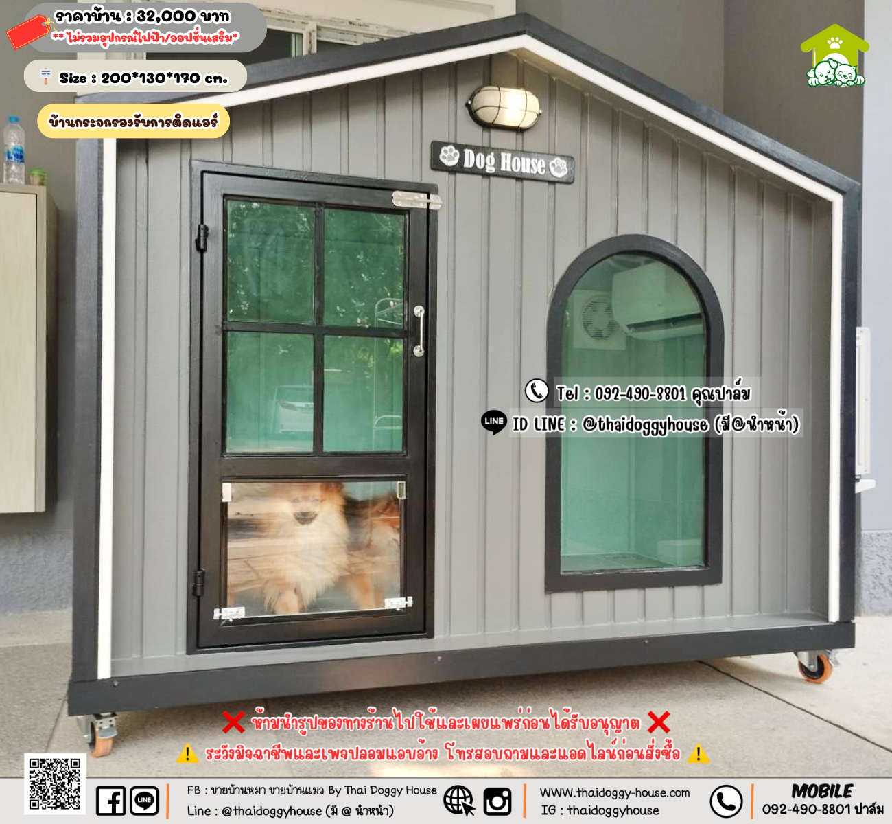 บ้านหมา บ้านแมว 𝐓𝐡𝐚𝐢 𝐝𝐨𝐠𝐠𝐲 𝐡𝐨𝐮𝐬𝗲