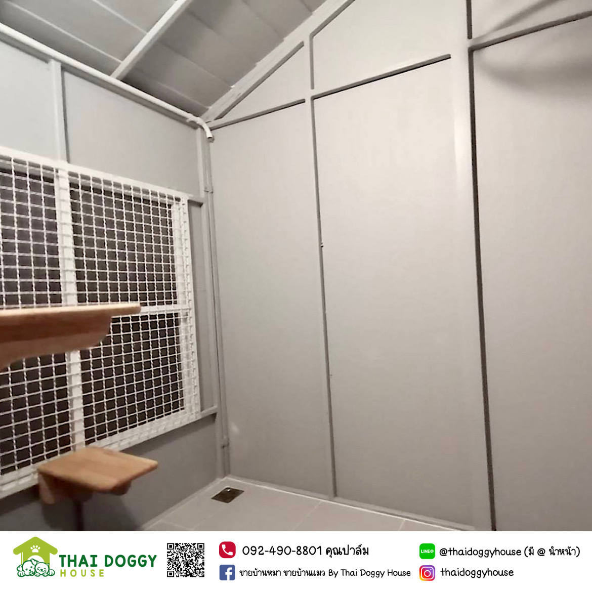 บ้านน้องแมว แบบพัดลม พร้อมตะแกรงเหล็ก+มุ้งลวดทั้งหลัง