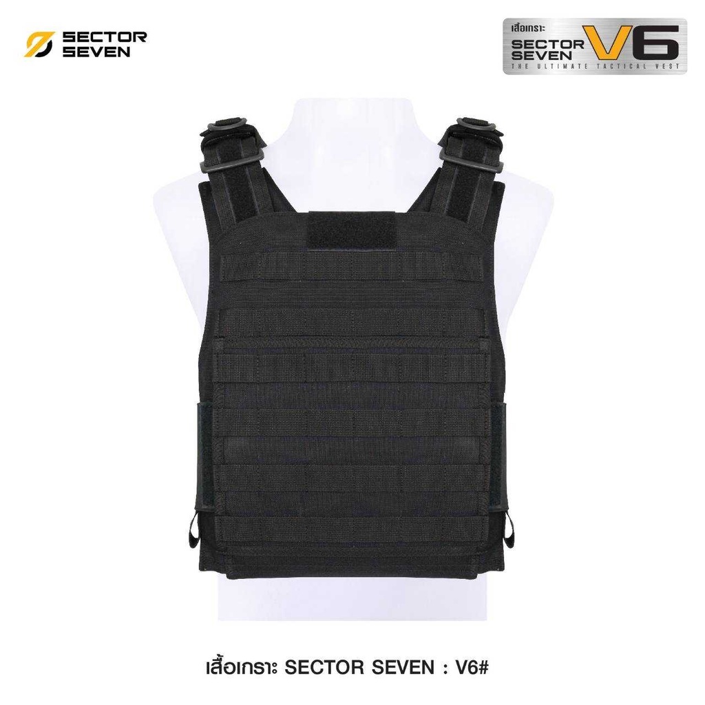 เสื้อเกราะ Sector Seven V6 ระบบปลดไวแบบยางยืด พร้อมซองใส่แม็ก 5.56﹝Tactical Vest﹞