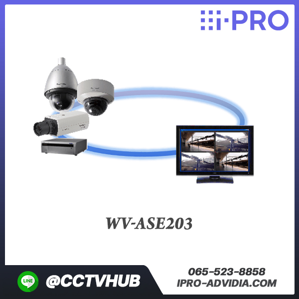 ซอฟแวร์ i-PRO รุ่น WV-ASE203 Extension software for expanding the maximum numbers of devices