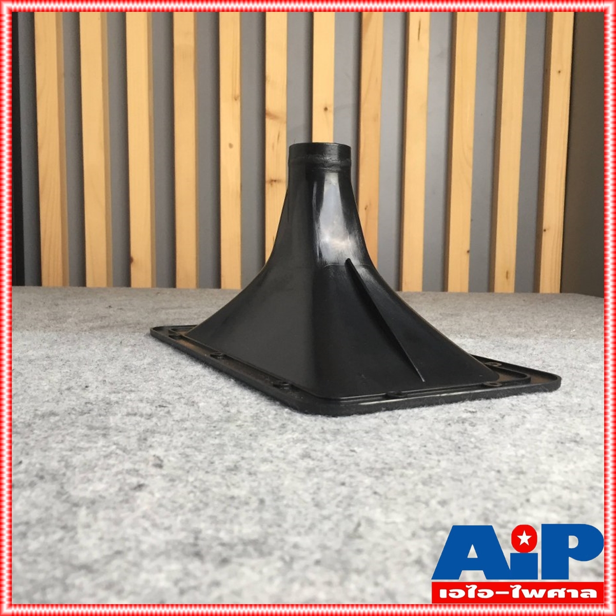 ปากฮอร์น 7x12 เกลียว ปากฮอร์น ปากแหลม เสียงแหลม ใส่เสียงแหลม ปากยูนิตเสียงแหลม ปากฮอร์นแบบเกลียว เอไอ-ไพศาล