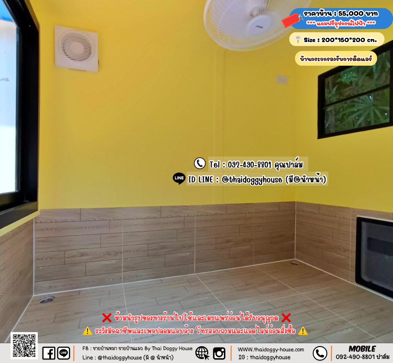 บ้านหมา บ้านแมว 𝐓𝐡𝐚𝐢 𝐝𝐨𝐠𝐠𝐲 𝐡𝐨𝐮𝐬𝗲