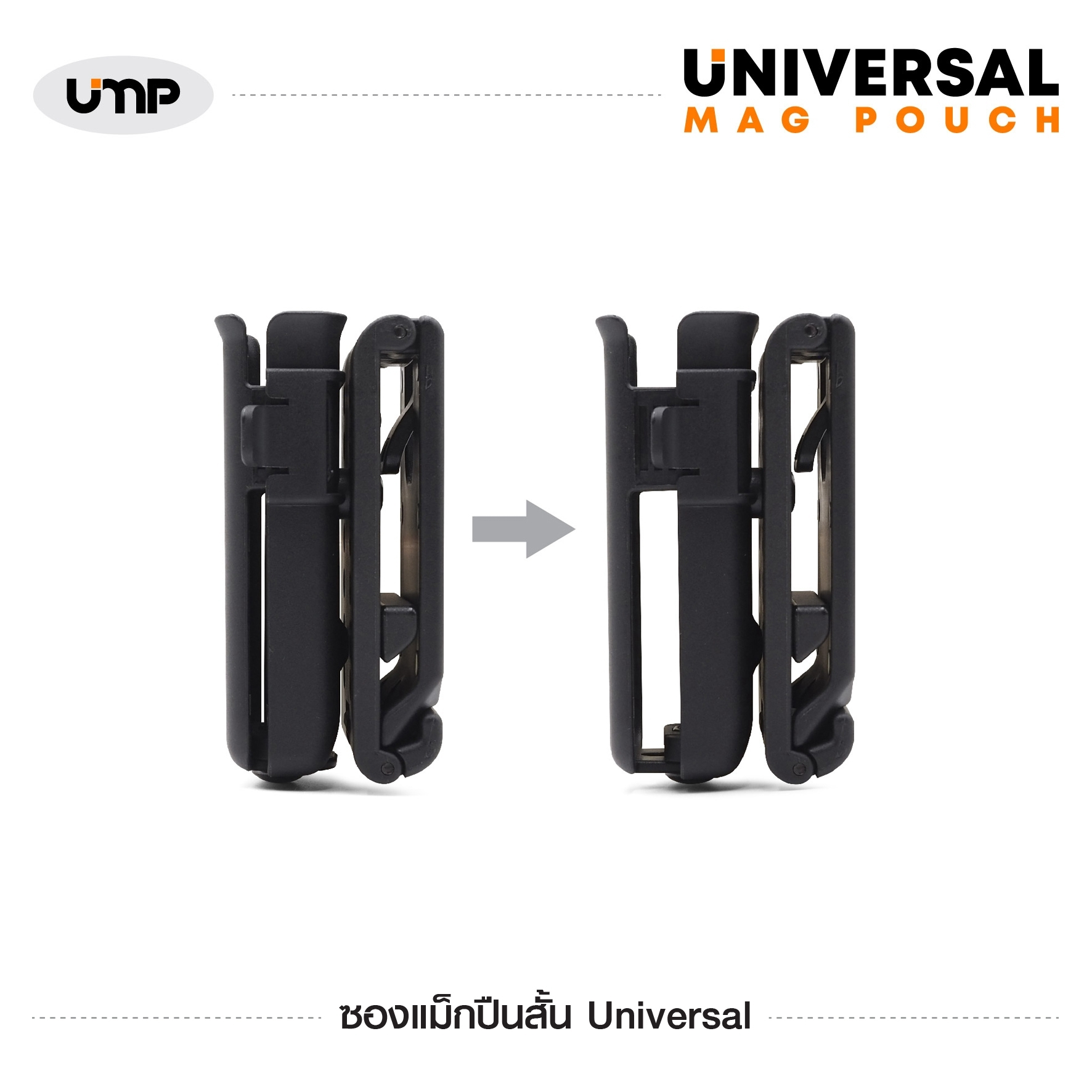 ซองแม็กปืนสั้น รุ่น Universal Mag Pouch ﹝Tactical Vest﹞