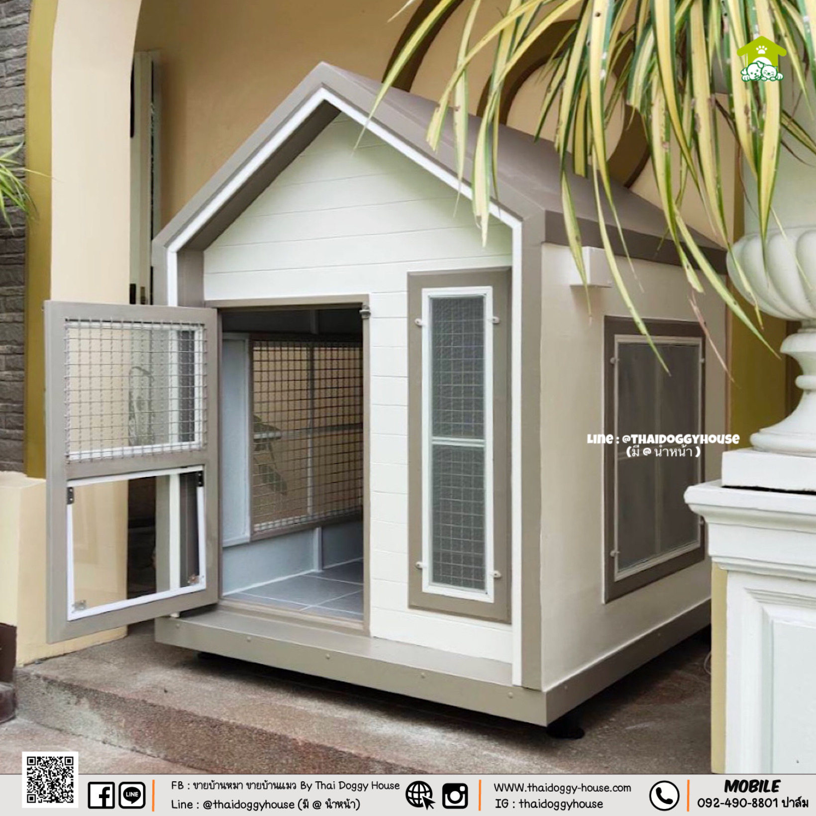 " 𝗠𝗜𝗡𝗜𝗠𝗔𝗟 𝗦𝗧𝗬𝗟𝗘 " บ้านหมา บ้านแมว ที่เน้นความเรียบง่าย สบายตา พร้อมกับโทนสีที่ลงตัว ไว้มุมไหนของบ้านก็สวยงาม