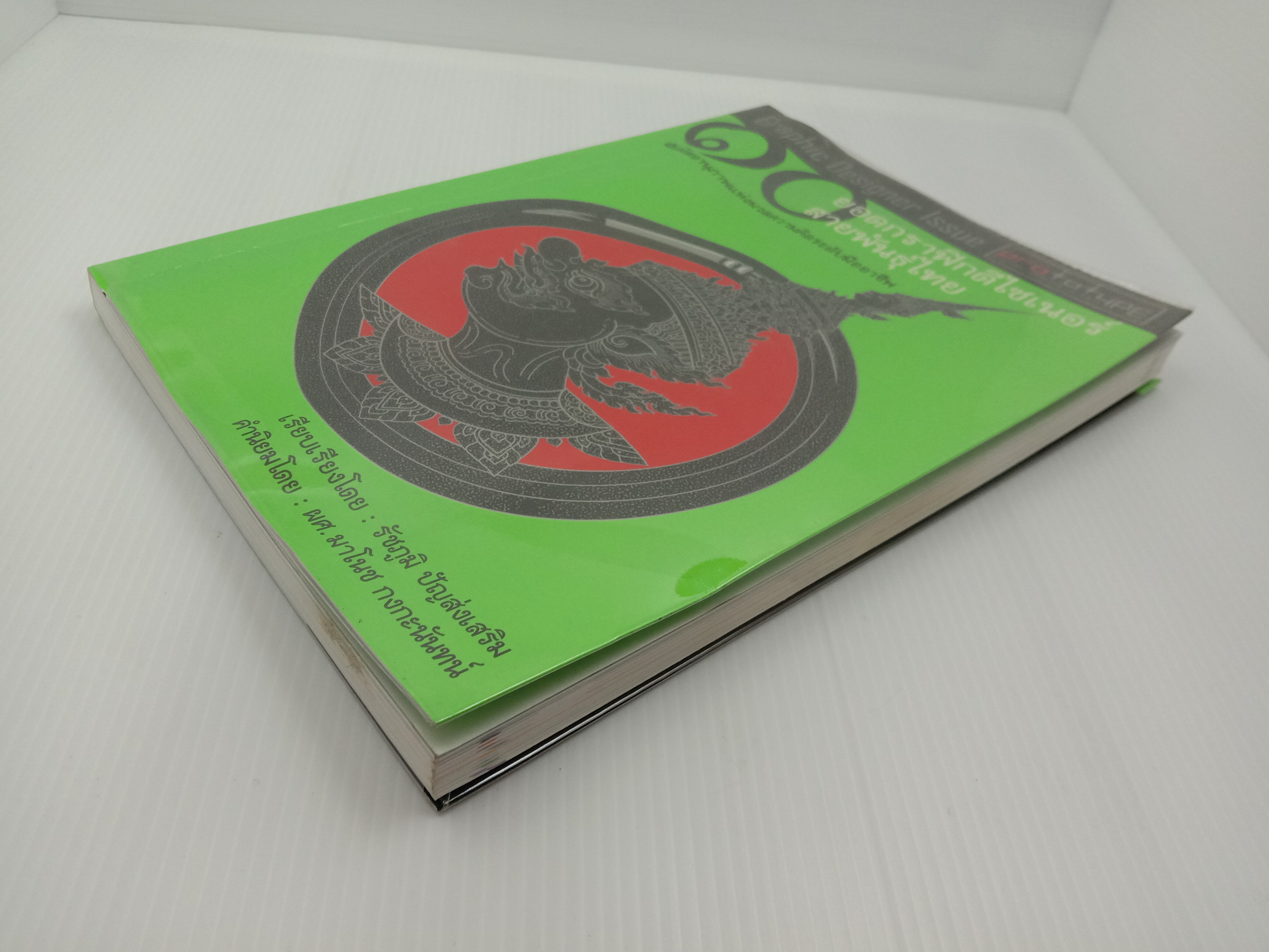 10ยอดกราฟิกดีไซเนอร์สายพันธุ์ไทย