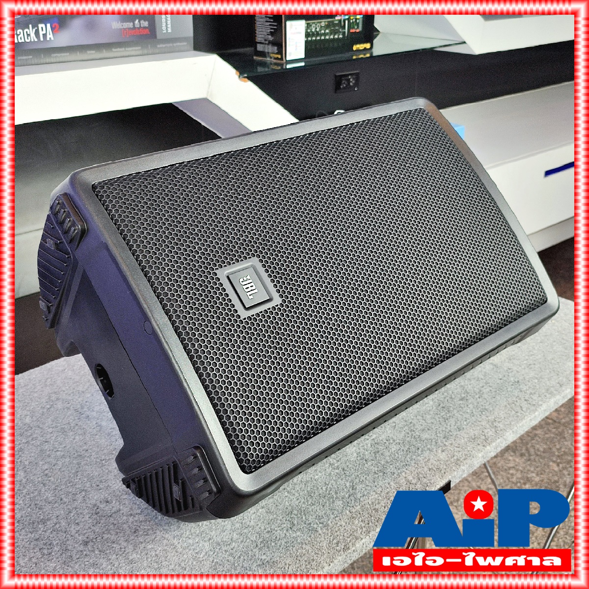 1ใบ JBL IRX112BT ตู้ลำโพง12" 2 ทาง 1,300 วัตต์ มีแอมป์ในตัว มี DSP 4 presets พร้อมบลูทูธ 5.0 active speaker IRX-112-BT IRX 112 BT IRX112 BT IRX 112BT เอไอ-ไพศาล +++