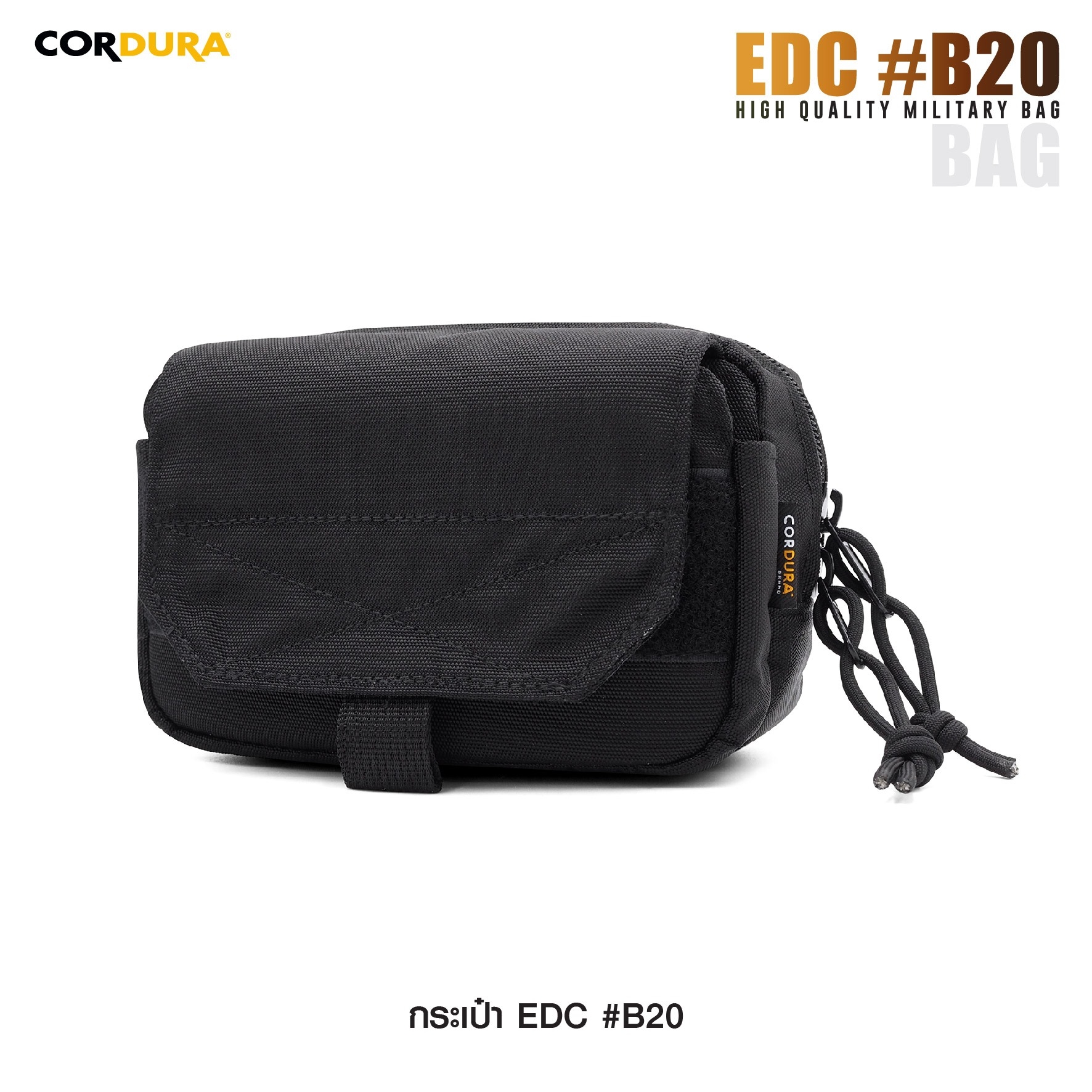 กระเป๋า EDC B20 ดำ ใส่อุปกรณ์เสริมต่าง ๆ