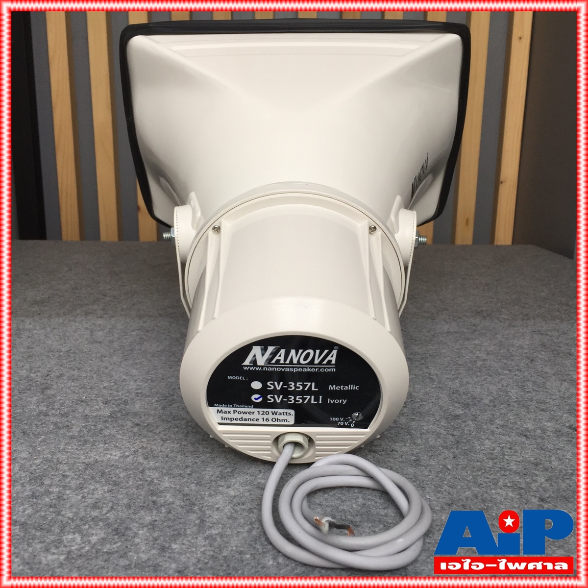 NANOVA SV-357LI สีงา ปากฮอร์น+ยูนิตมีLINE ลำโพง ฮอร์น สีขาว มีไลน์ output 70V - 100V SV357LI สีงา SV 357LI สีงา เอไอ-ไพศาล