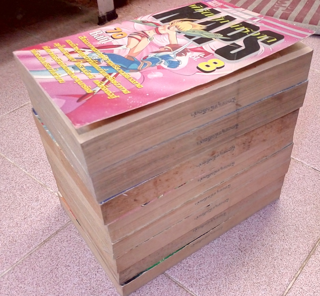 MAPS พิชิตศึกจักรวาล 8 เล่มจบ