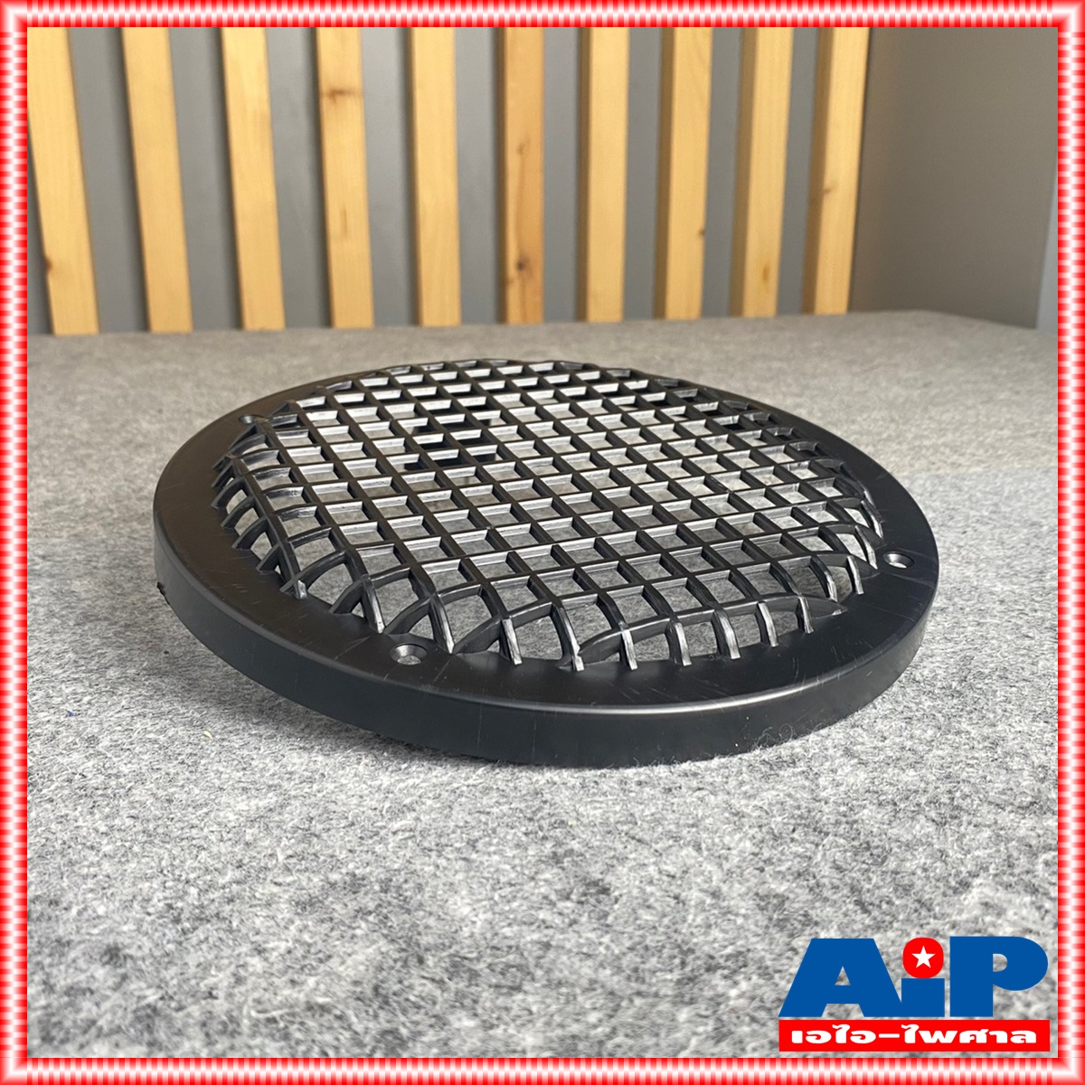 พลาสติก หน้ากาก8นิ้ว หน้ากากลำโพง หน้ากากลำโพง8นิ้ว หน้ากากลำโพงพลาสติก หน้ากาก ฝาครอบลำโพงพลาสติก เอไอ-ไพศาล