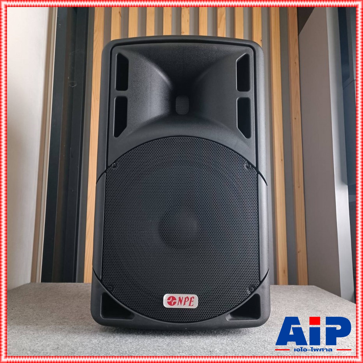 1ใบ NPE TG-15 ตู้ลำโพง15นิ้ว ABS ตู้ลำโพง 15" 2ทาง 800W TG 15 NPE เอ็นพีอี TG15 ตู้ลำโพง พลาสติก 2ทาง ขนาด 15 นิ้ว เอไอ-ไพศาล