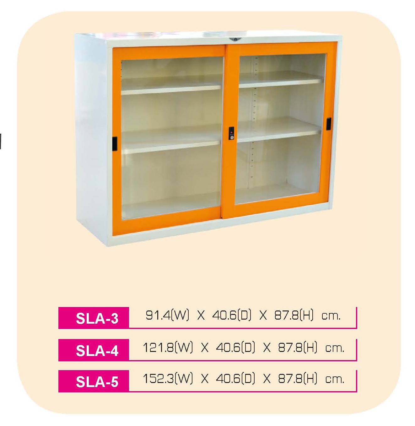 ขารองตู้เอกสารแบบบานเลื่อน 3 ฟุต, ขารองตู้เอกสา 4 ฟุต, ขารองตู้เอกสา 5 ฟุต ยี่ห้อ Elegant รุ่น BS013FA2