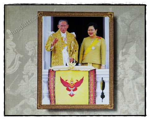 ใต้ร่มบาทราษฎร์ปิติ 020774