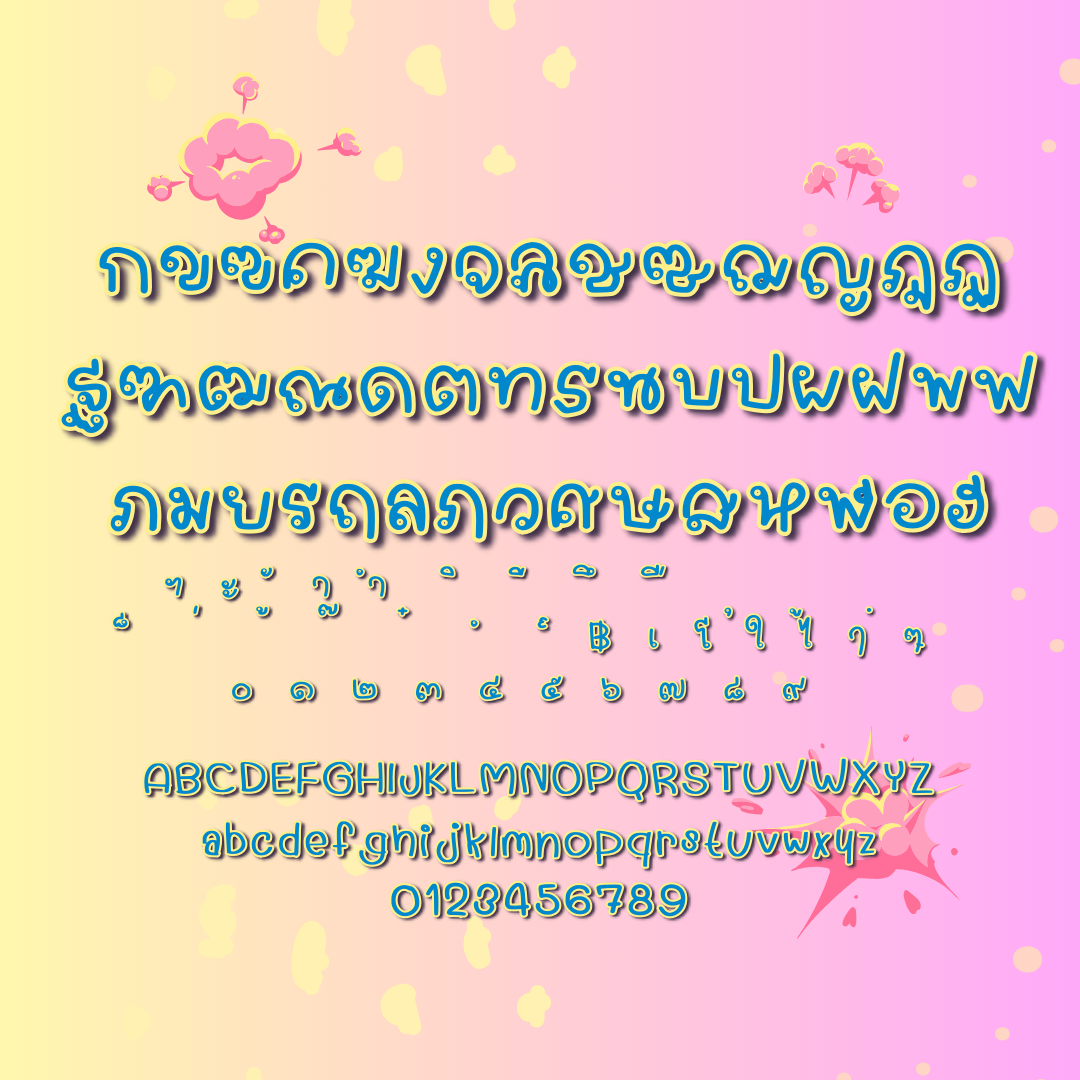 ฟอนต์นูร่าวันเดอร์