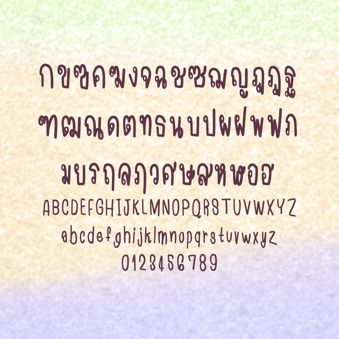 ฟอนต์นูร่าทับทิม