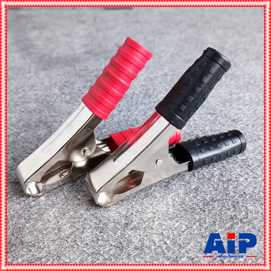 ขนาดใหญ่ 1คู่ ปากคีบแบตเตอรี่ใหญ่ 100A 105MM ดำ+แดง ปากคีบ ปากคีบหุ้มยาง ปากคีบขั้วแบต คีมหนีบขั้วแบต เอไอ-ไพศาล