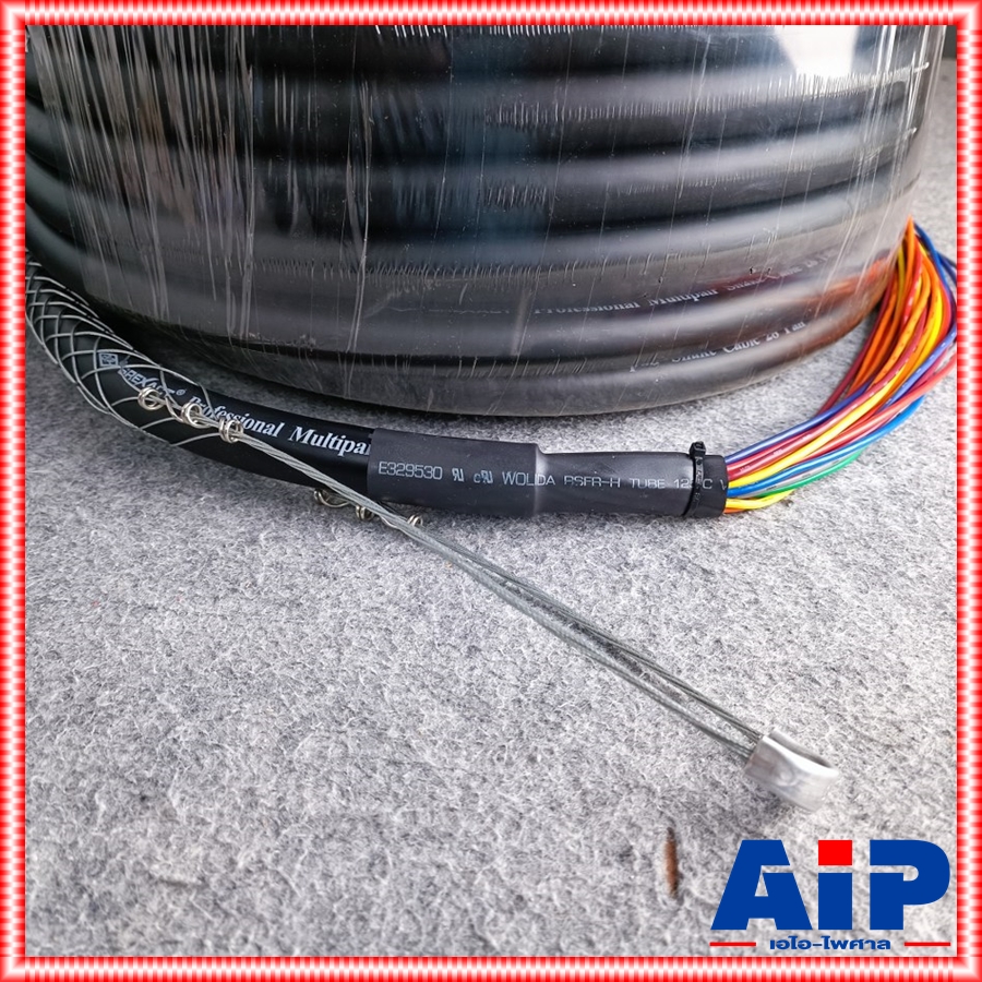 สายมัลติคอร์ SUN RISE SBC-28X-150FT 24IN4OUT 45เมตร ชุดสายมัลติดคอร์สำเร็จรูปพร้อมใช้งาน 28คอร์ 24อิน 4เอ้าท์ SBC 28X เอไอ-ไพศาล