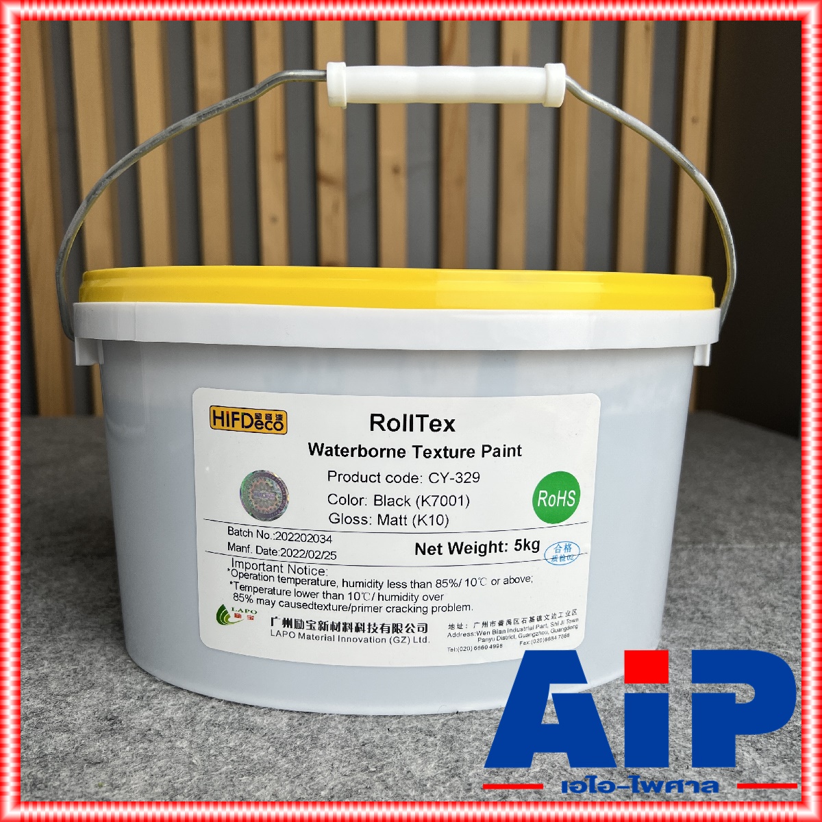 สี+ลูกกลิ้ง HIFIDECO CY329 สีลูกกลิ้ง5KG CY-329 พร้อมลูกกลิ้งสี4นิ้ว ใช้ทาสีตู้ ซ่อมตู้ลำโพง สีระเบิด สีทาตู้ลำโพง สีระเบิดทาตู้ลำโพงขนาด 5 kg