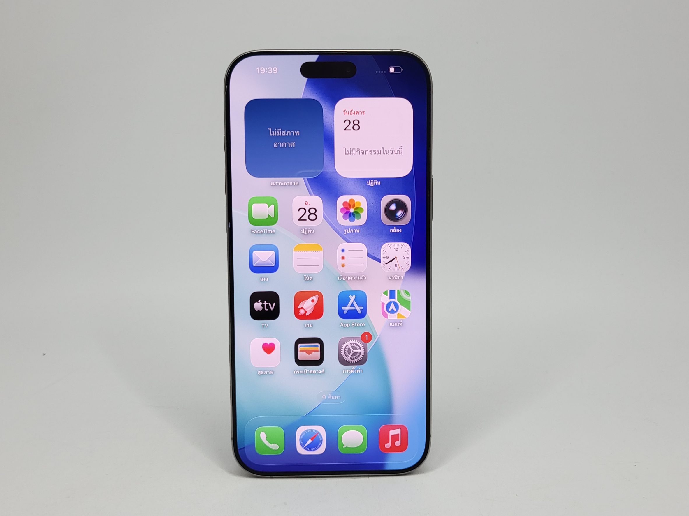 iPhone 16 Pro Max 256GB Natural Titanium สภาพดี ราคาคุ้มๆ