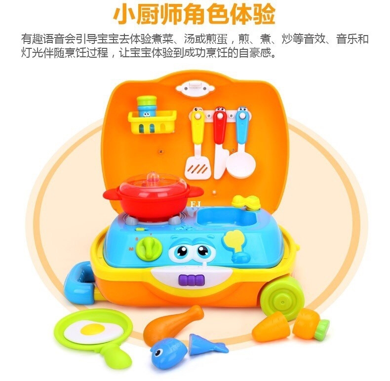 fujitoys.shop พร้อมส่ง 3108 ชุดครัวกระเป๋าล้อลาก Huile Toys ปลีกกล่องละ
