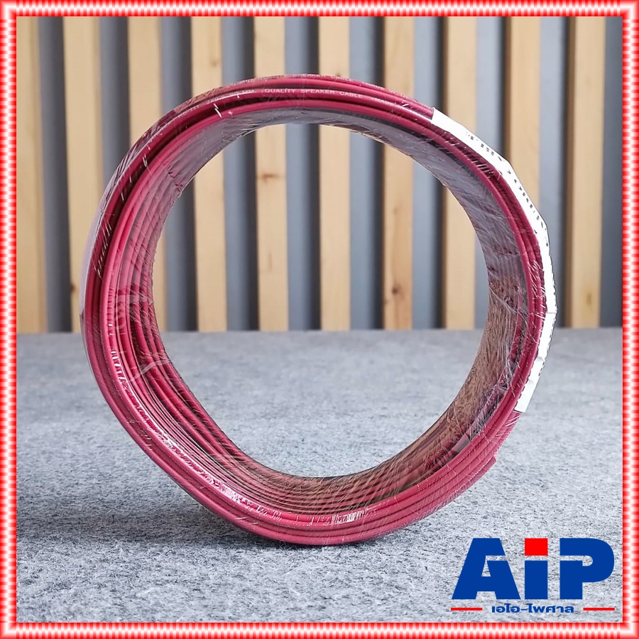 ขด10เมตร CONNEX RB-111 2X0.5 SQ.MM.สายลำโพงดำแดง RB111 RB 111 สายลำโพง ดำ-แดง สายลำโพง2x0.5 ทองแดงชุบ เอไอ-ไพศาล