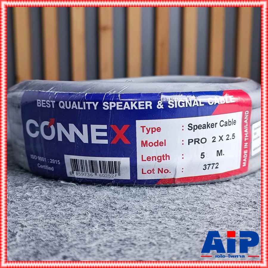 ขด5เมตร CONNEX สายลำโพง 2x2.5 PRO2x2.5 สายสีเทา สาย ลำโพง 2x2.5 ผลิตในประเทศไทย เอไอ-ไพศาล