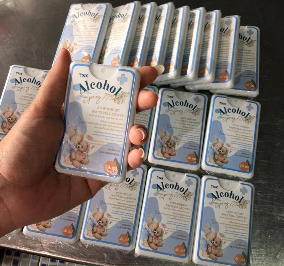 FF16 สเปรย์แอลกอฮอล์ พกพาสะดวก ใช้ง่าย กลิ่นหอม เป็นกลิ่นส้ม แห้งไว ปลีกชิ้นละ