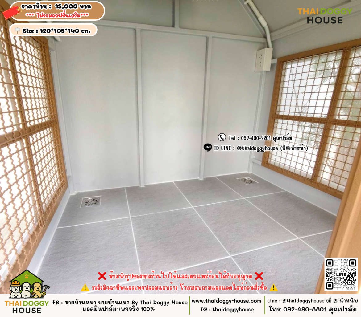 บ้านหมา บ้านแมว 𝐓𝐡𝐚𝐢 𝐝𝐨𝐠𝐠𝐲 𝐡𝐨𝐮𝐬𝗲