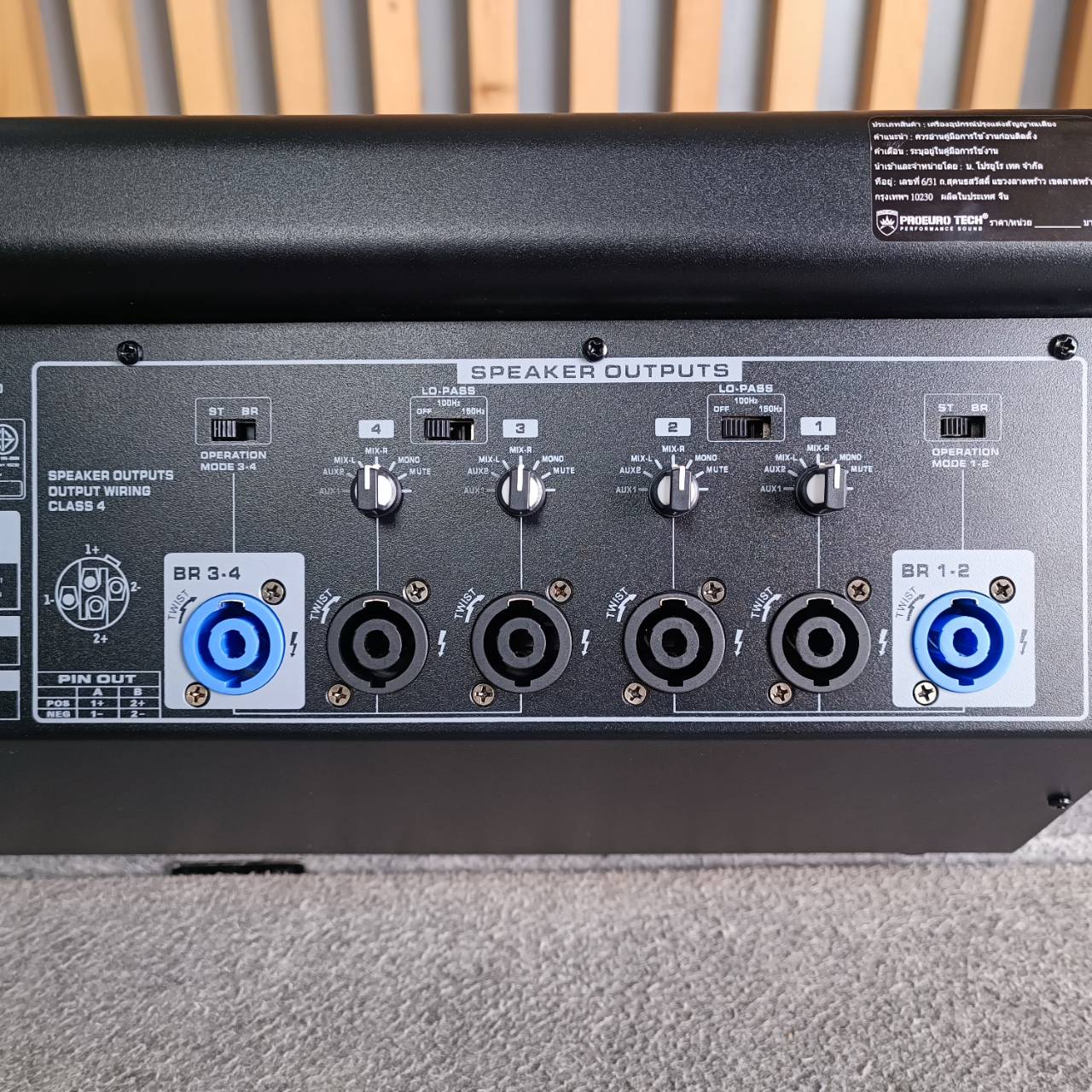 PROEUROTECH PMX-P8950 X4 POWERMIXER+บูลทูส มิกเซอร์ PMX P8950 เพาเวอร์มิกเซอร์ PMXP8950 เอไอ-ไพศาล