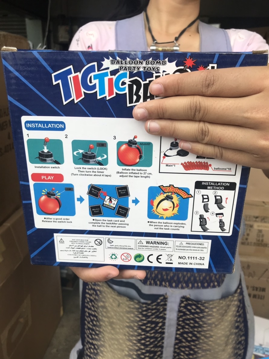 1111-32 เกมส์ครอบครัวลูกโปร่งระเบิด กล่องละ