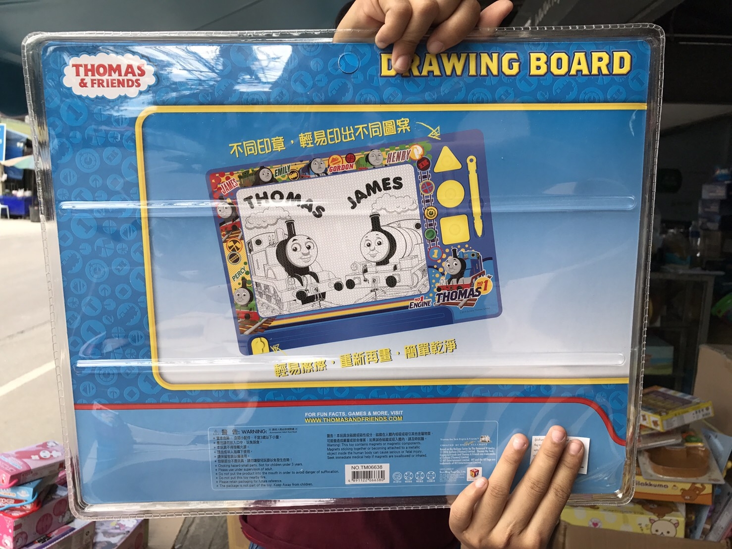 TM06638 กระดานโทมัส thomas ลิขสิทธิ์ถูกต้อง. (ของหมด)