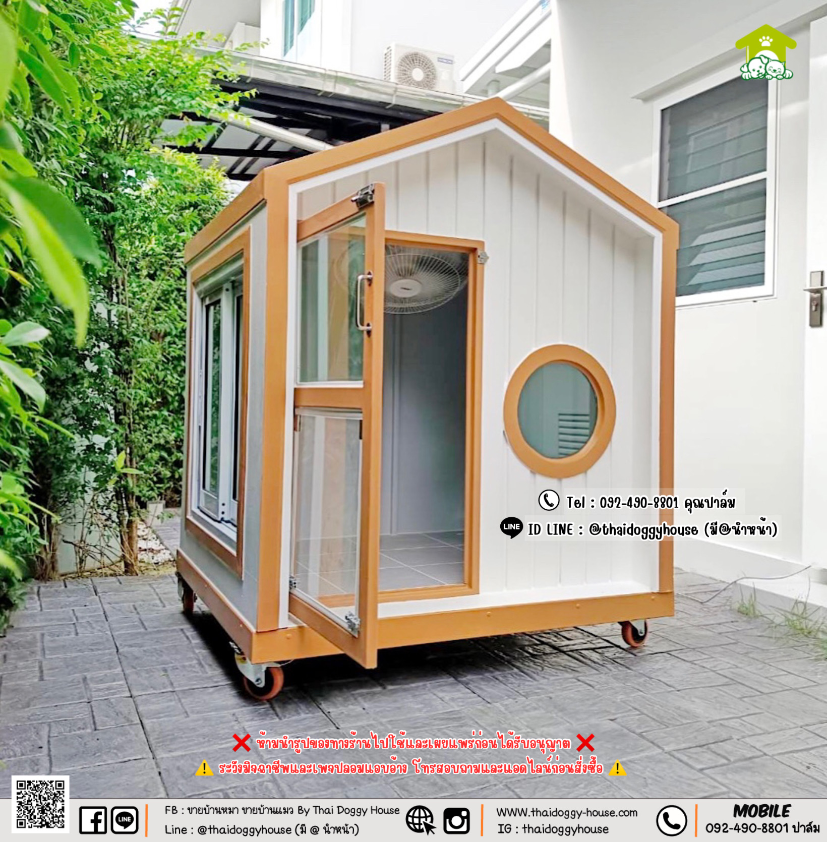 บ้านหมา บ้านแมว 𝑻𝒉𝒂𝒊 𝒅𝒐𝒈𝒈𝒚 𝒉𝒐𝒖𝒔𝒆