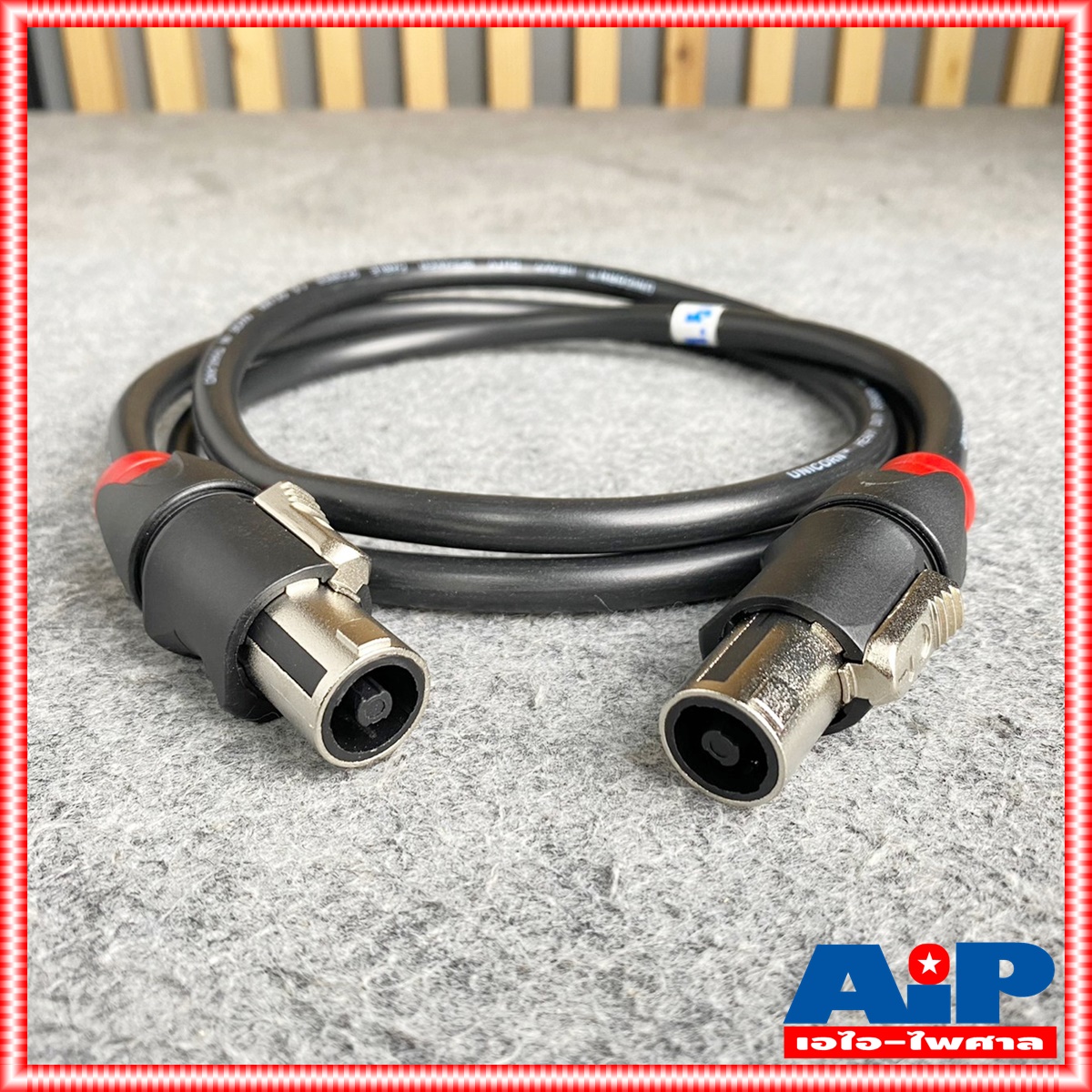 1.5เมตร เสริมเหล็ก สายลำโพง2x1.5 SPEAKON MITSUMI สีแดง สายลำโพง สายลำโพงสำเร็จรูป สายลำโพงSPEAKONหัวท้าย สายลำโพงสเปคคอน เอไอ-ไพศาล