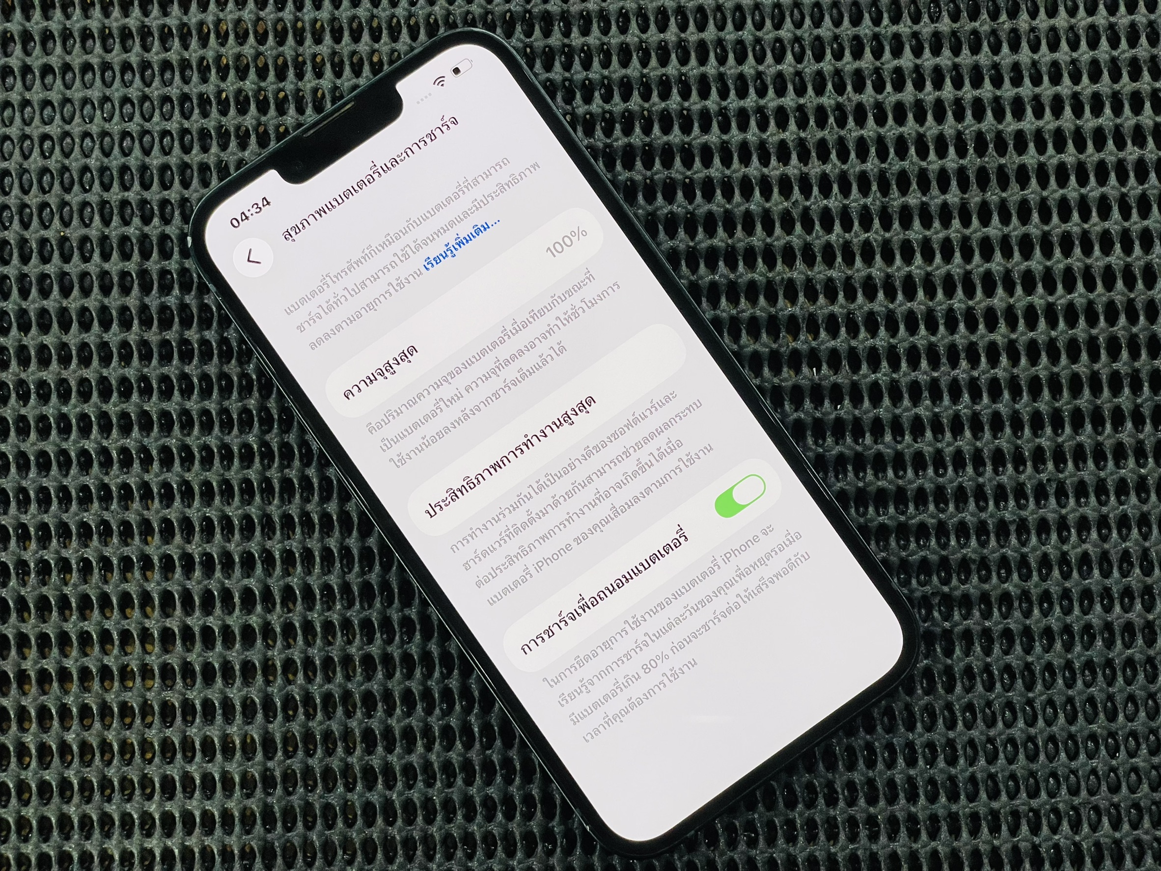 🐃 iPhone 14 128GB Midnight 🐃 👀 #i14 แบต 100% ราคาคุ้มสุด 👀