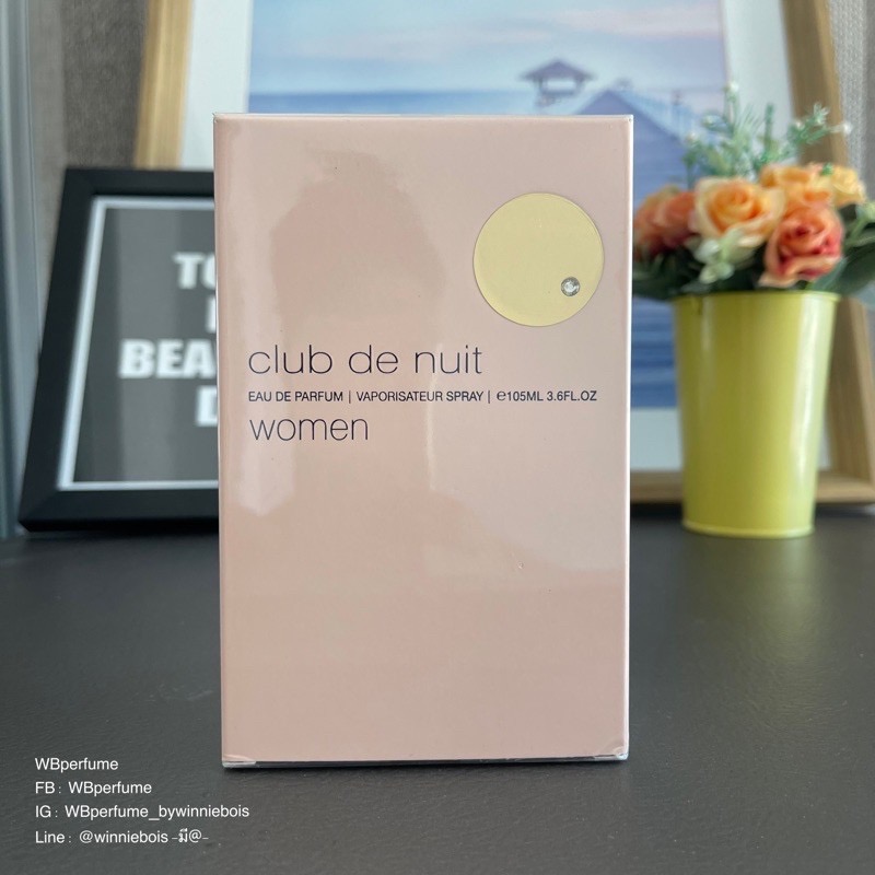 น้ำหอมแท้100% Armaf Club de Nuit for Women EDP 105ml กลิ่นโคลนนิ่ง Chanel - Coco Mademoiselle