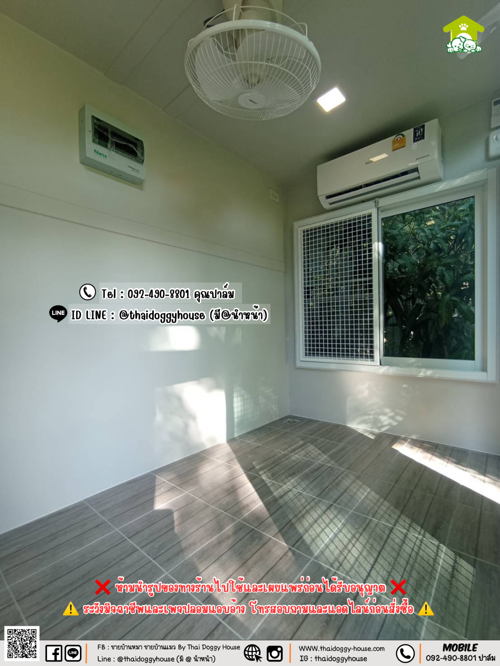 บ้านหมา บ้านแมว 𝐓𝐡𝐚𝐢 𝐝𝐨𝐠𝐠𝐲 𝐡𝐨𝐮𝐬𝗲