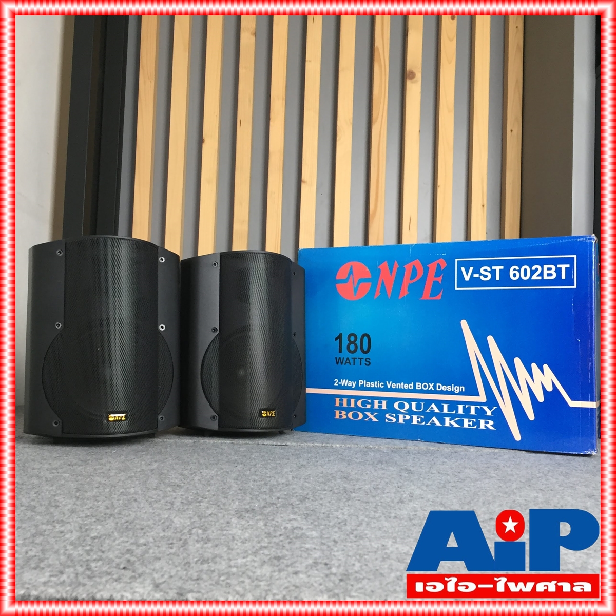 ตู้ลำโพงพร้อมขาแขวนผนัง6นิ้ว NPE V ST602BT ตู้ลำโพง6นิ้ว มีLINE ตู้ลำโพงแขวน V-ST602BT ตู้ลำโพงติดผนัง เอไอ-ไพศาล