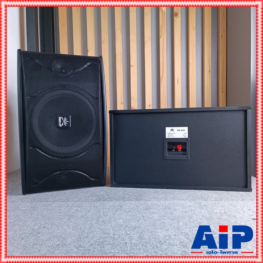PROEUROTECH KA-101 ตู้ลำโพงคาราโอเกะ โปรยูโรเทค แพ็ค2ตัว ตู้ลำโพงขนาด 10 นิ้ว เหมาะสำหรับเปิดเพลงร้องคาราโอเกะ KA 101 KA101 เอไอ-ไพศาล