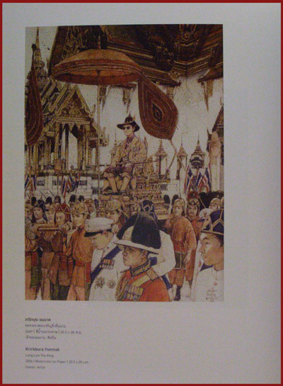 ภาพของพ่อ บารมีแห่งแผ่นดิน 008711