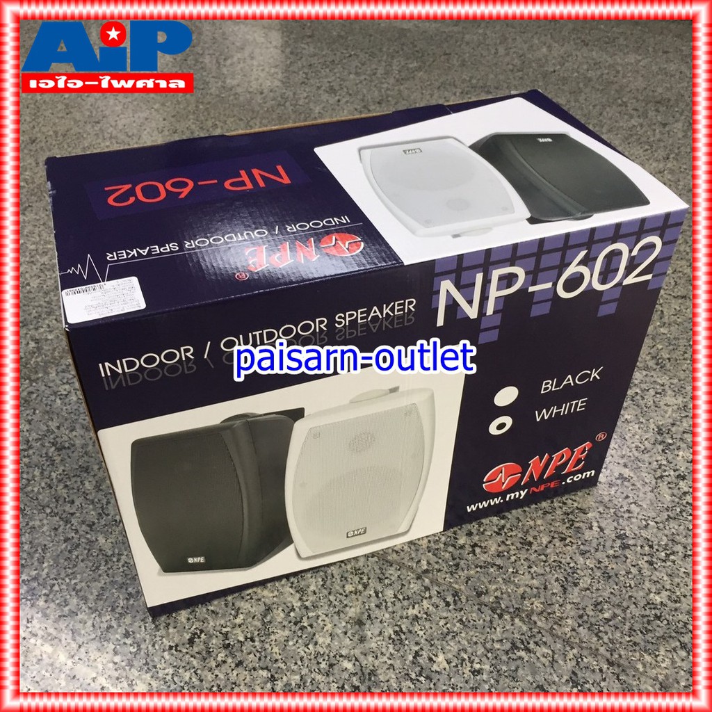 1คู่ สีขาว NPE NP602 ตู้ลำโพง ติดผนัง ตู้ลำโพงแขวน NP 602 NP-602 6นิ้ว ติดผนัง เอไอ-ไพศาล